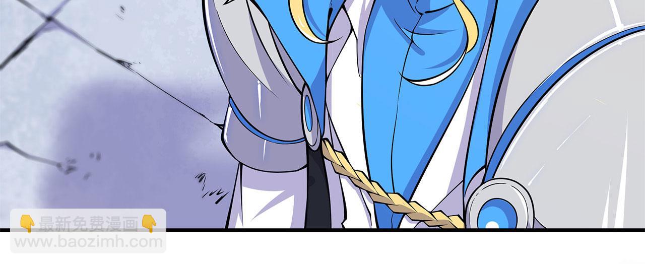 血姬與騎士 - 第49話(1/2) - 1