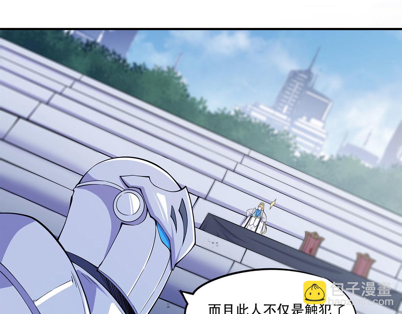 血姬與騎士 - 第49話(1/2) - 2