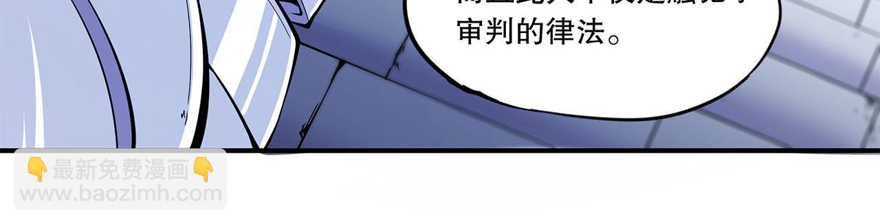 血姬與騎士 - 第49話(1/2) - 3