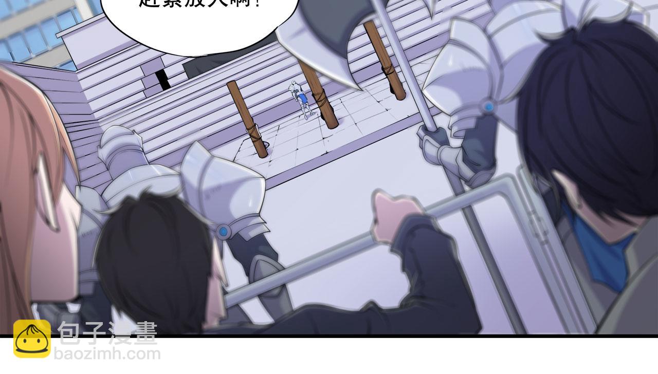 血姬與騎士 - 第49話(1/2) - 1