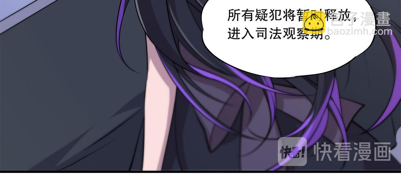 血姬與騎士 - 第49話(2/2) - 3