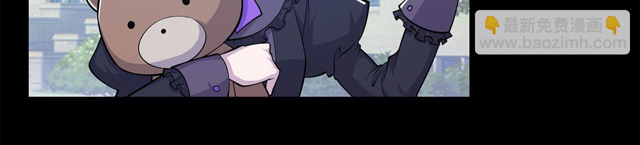 血姬與騎士 - 第49話(2/2) - 5