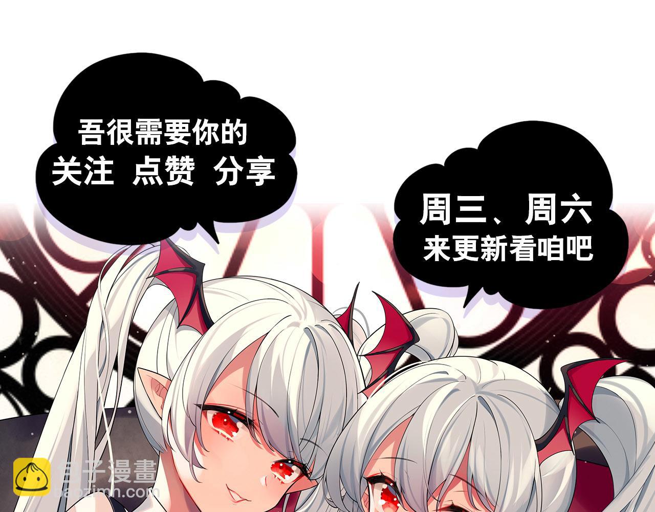 血姬與騎士 - 第49話(2/2) - 1