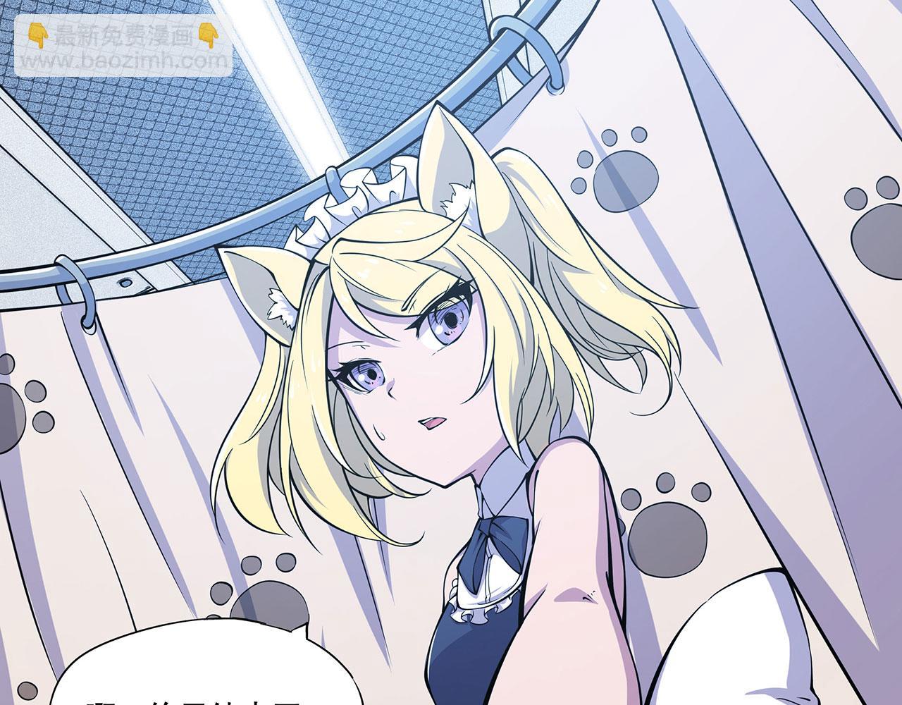 血姬與騎士 - 第51話(1/2) - 3