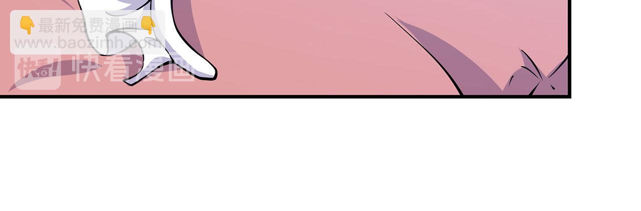 血姬與騎士 - 第51話(1/2) - 6