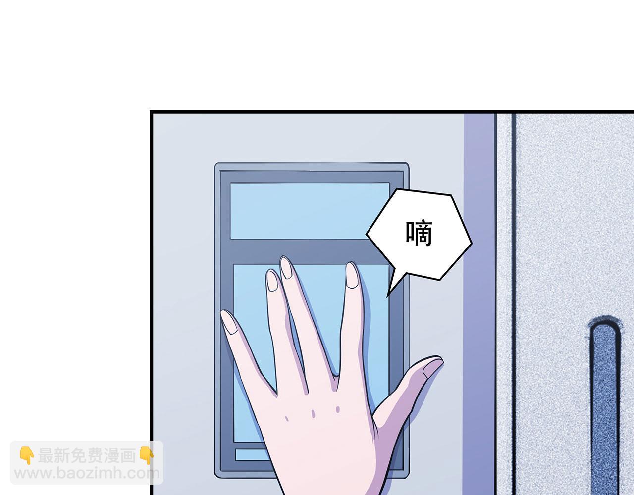 血姬與騎士 - 第51話(1/2) - 1