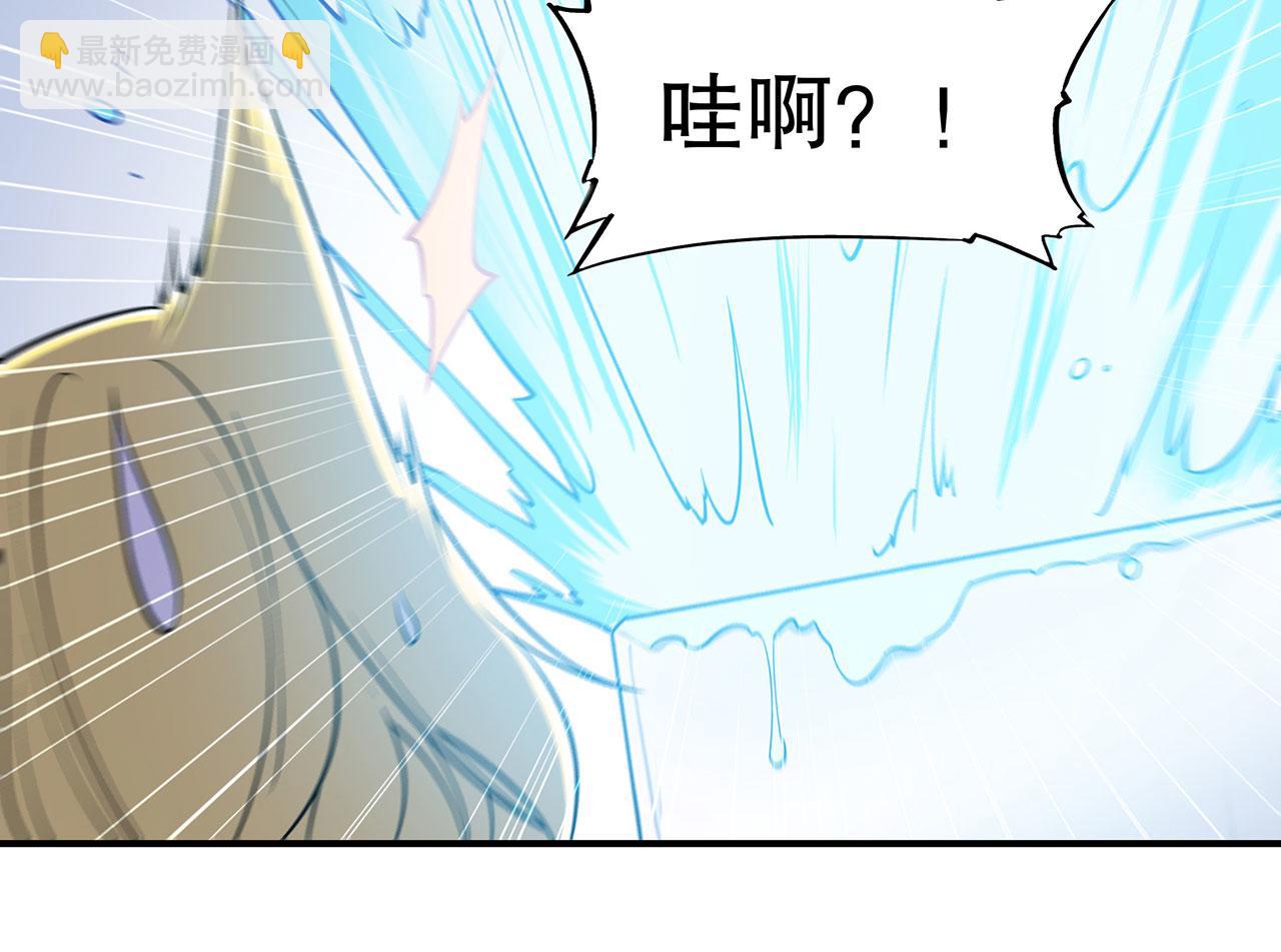 血姬與騎士 - 第51話(1/2) - 6