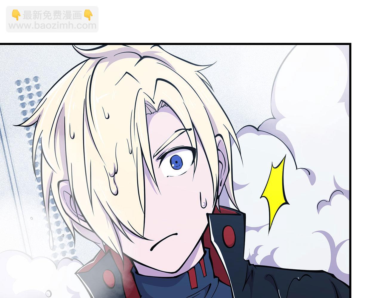 血姬與騎士 - 第51話(1/2) - 4