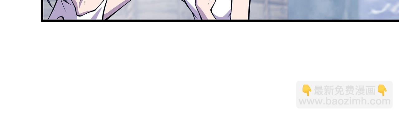 血姬與騎士 - 第51話(1/2) - 8