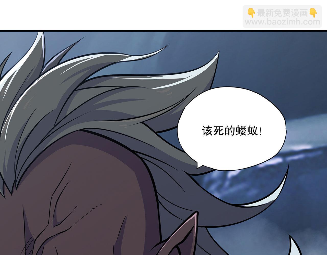 血姬與騎士 - 第51話(1/2) - 3