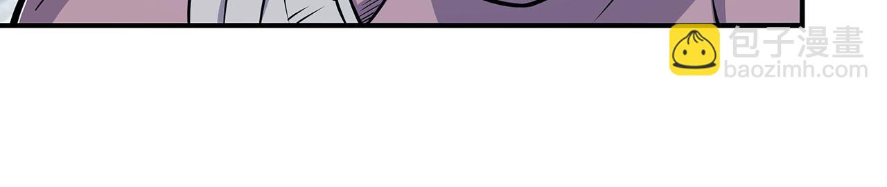 血姬與騎士 - 第51話(2/2) - 1