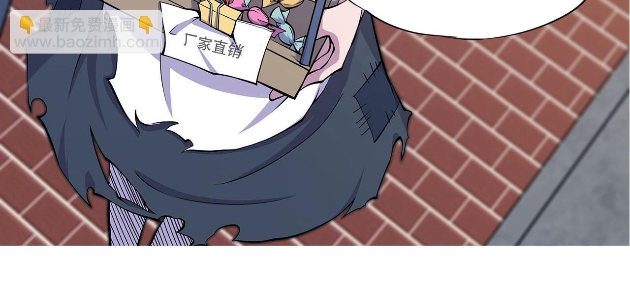 血姬與騎士 - 第51話(2/2) - 3