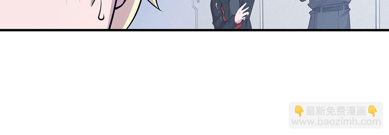 血姬與騎士 - 第53話(1/2) - 4