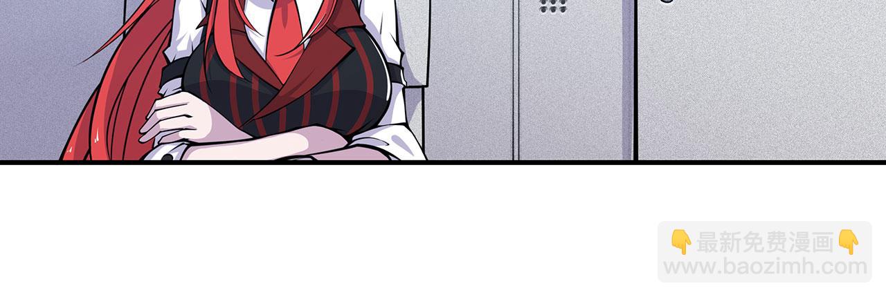 血姬與騎士 - 第53話(1/2) - 3