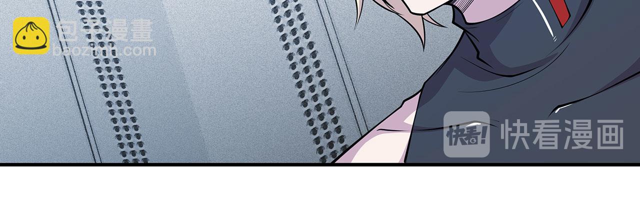 血姬與騎士 - 第53話(1/2) - 1