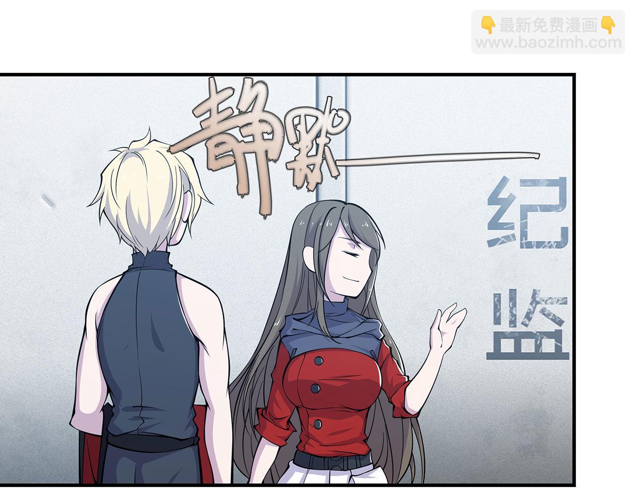 血姬與騎士 - 第53話(1/2) - 6