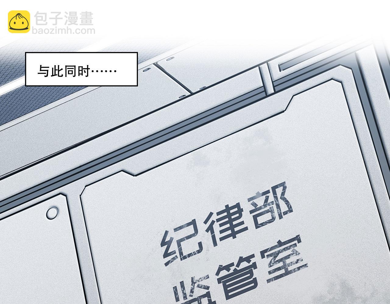 血姬與騎士 - 第53話(1/2) - 4