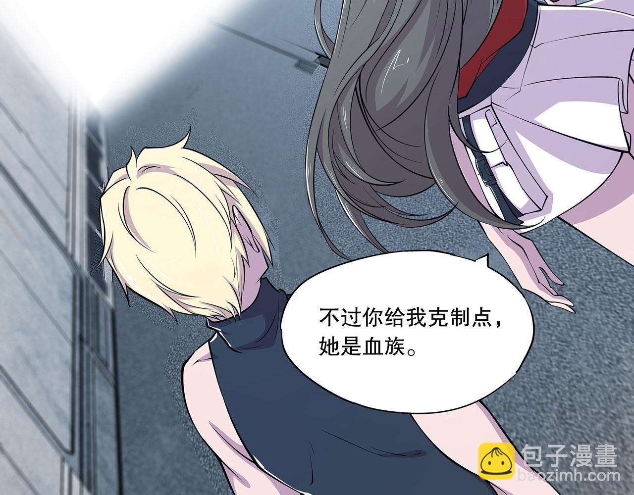 血姬與騎士 - 第53話(1/2) - 7