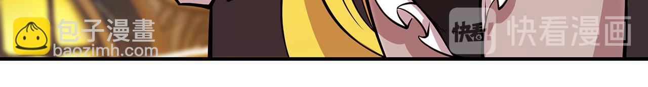 血姬與騎士 - 第53話(2/2) - 3