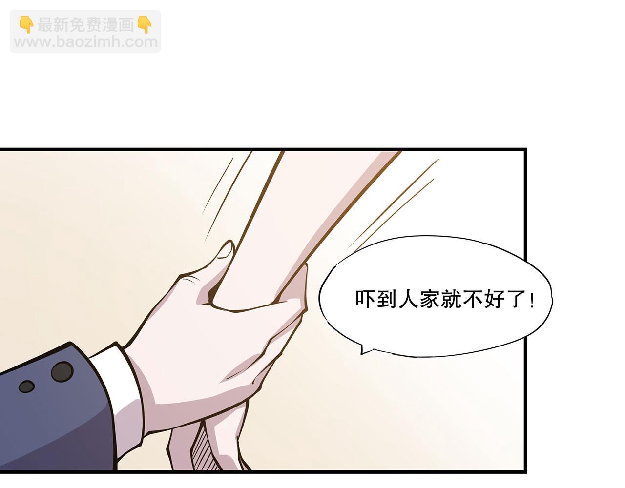 血姬與騎士 - 第53話(2/2) - 1