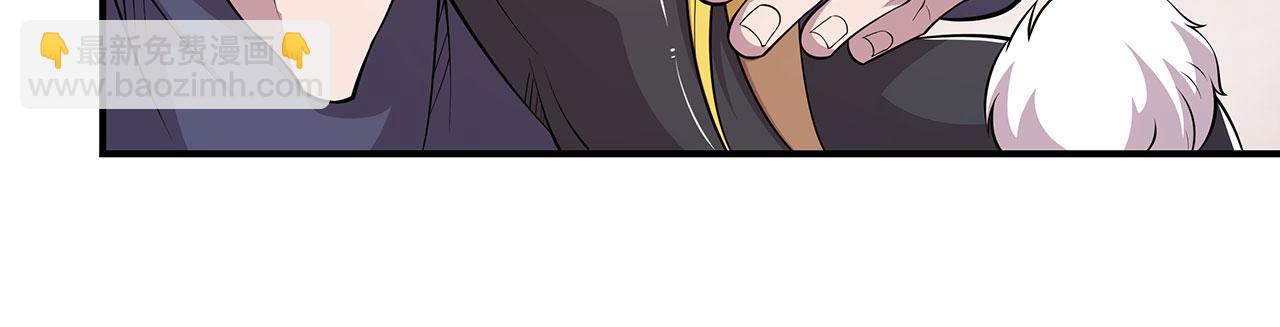 血姬與騎士 - 第53話(2/2) - 5