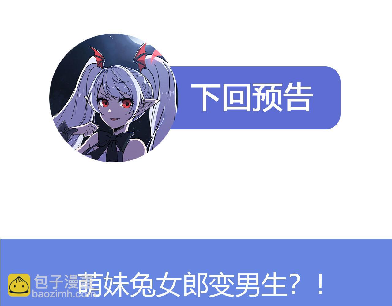 血姬與騎士 - 第53話(2/2) - 5