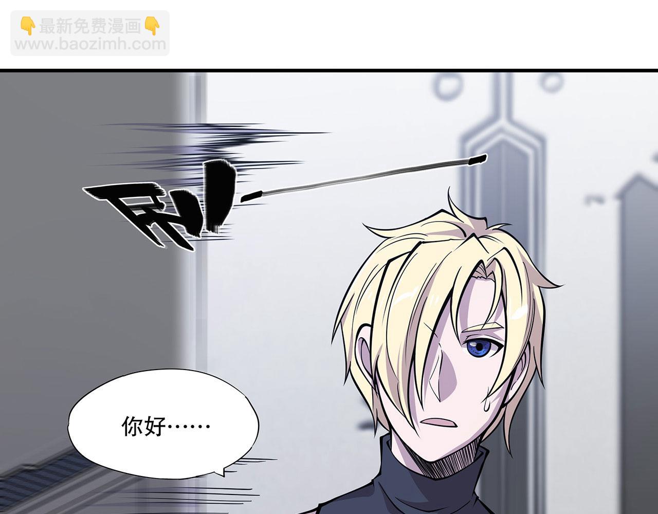 血姬與騎士 - 第55話(1/2) - 4