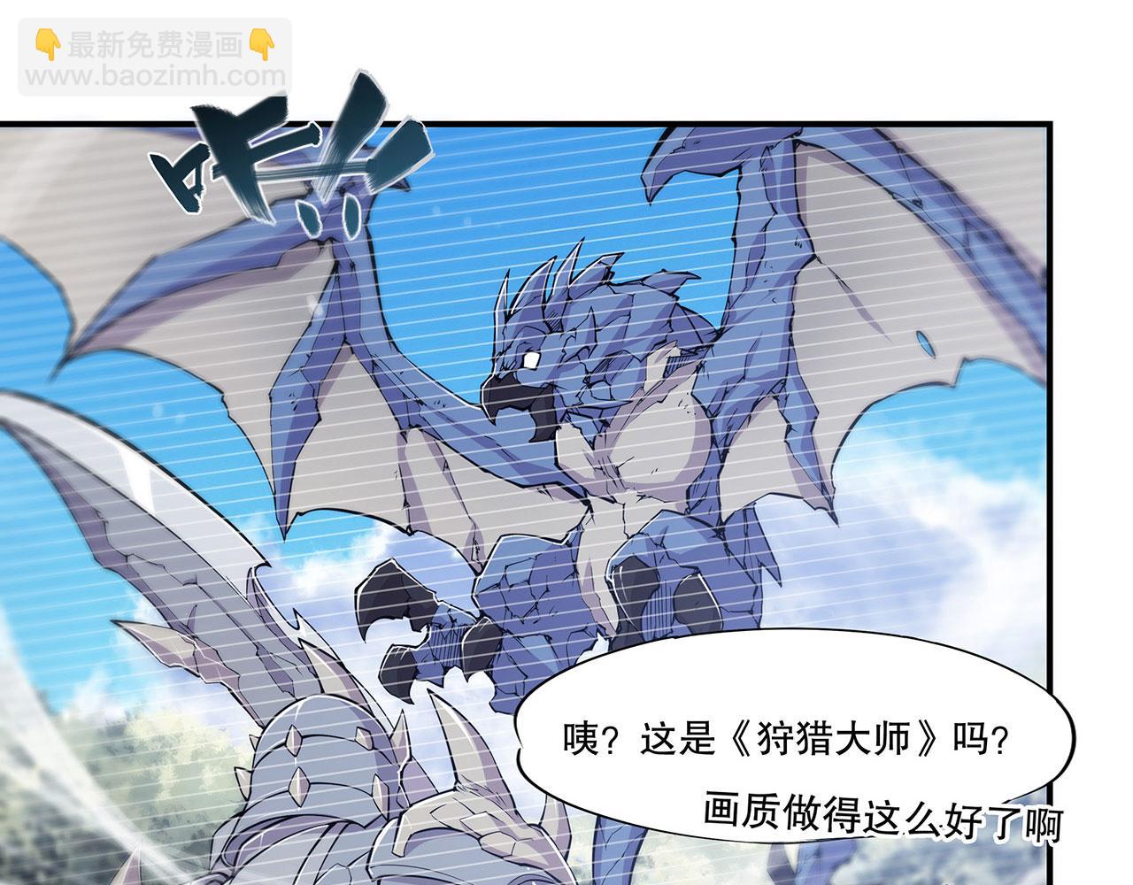 血姬與騎士 - 第55話(1/2) - 7