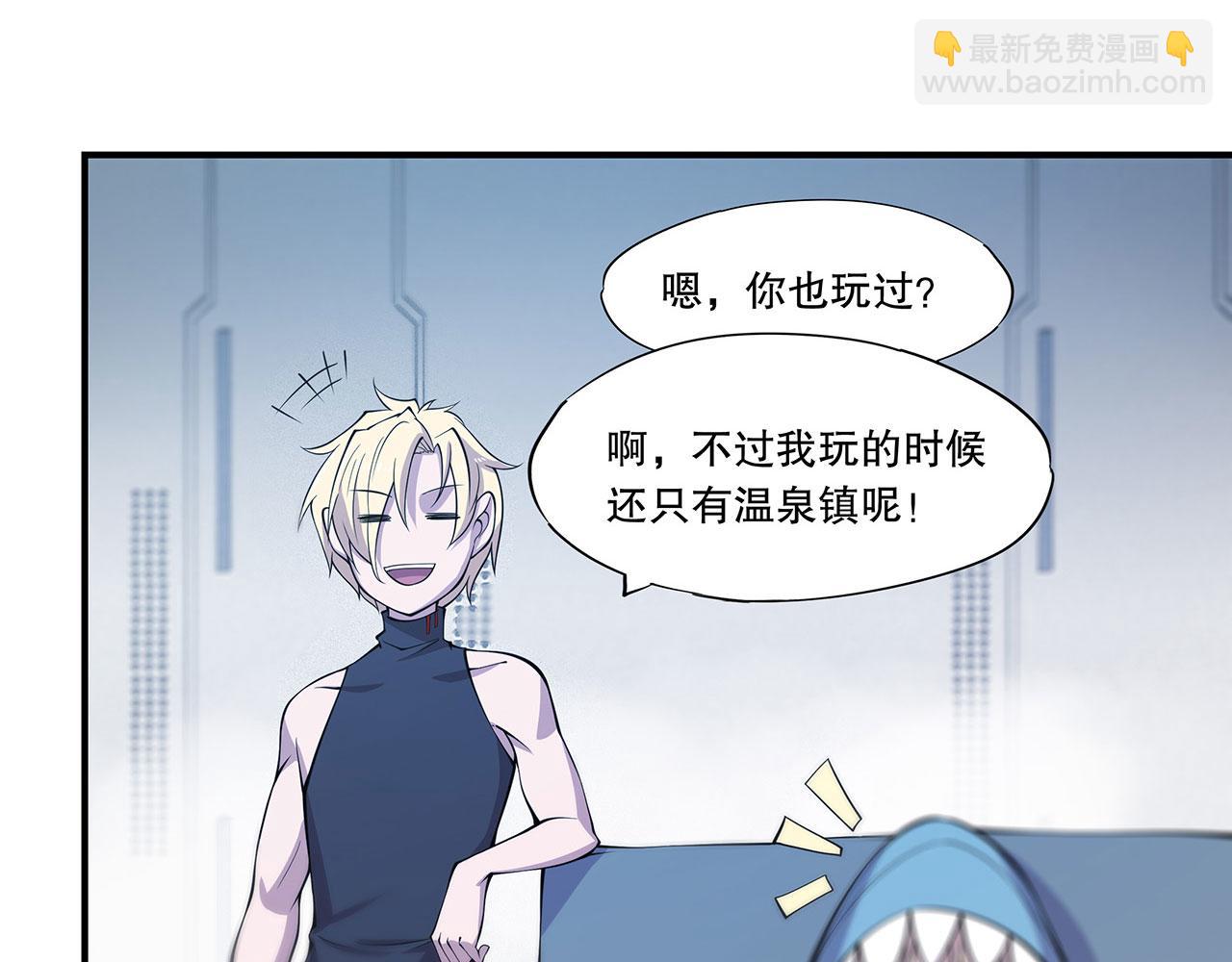 血姬與騎士 - 第55話(1/2) - 1