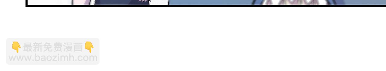 血姬與騎士 - 第55話(1/2) - 2