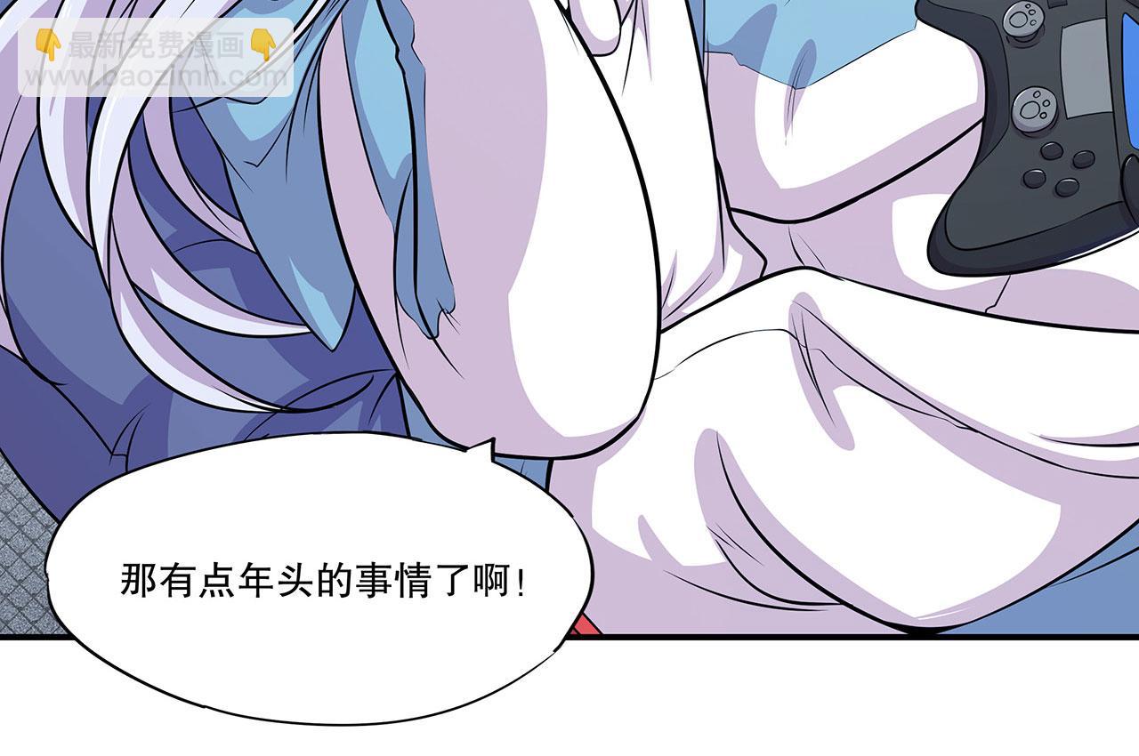 血姬與騎士 - 第55話(1/2) - 6