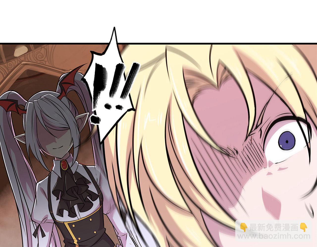 血姬與騎士 - 第55話(1/2) - 7