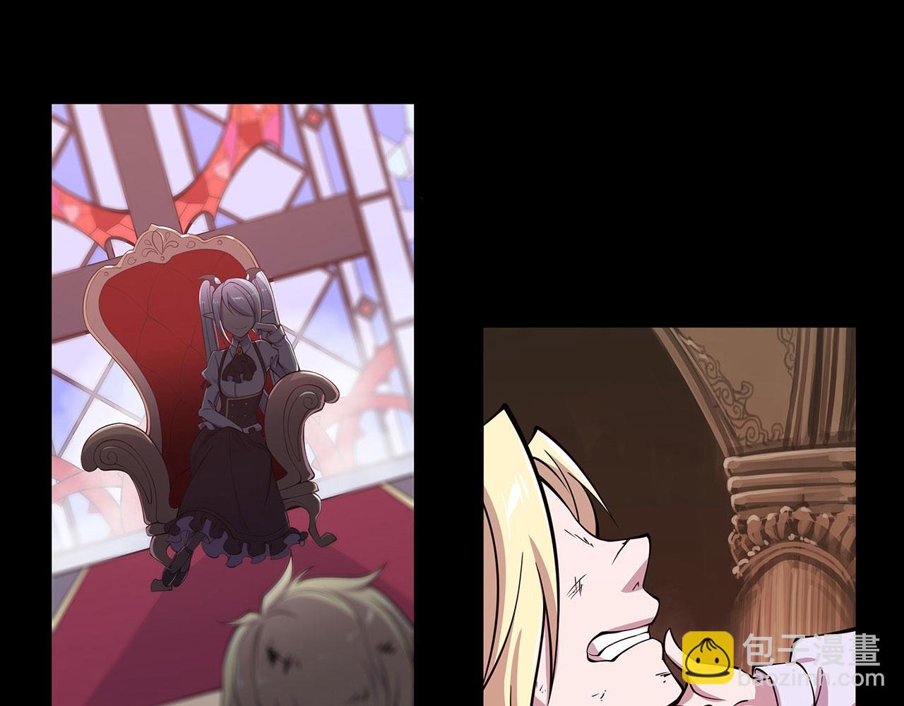 血姬與騎士 - 第55話(1/2) - 1