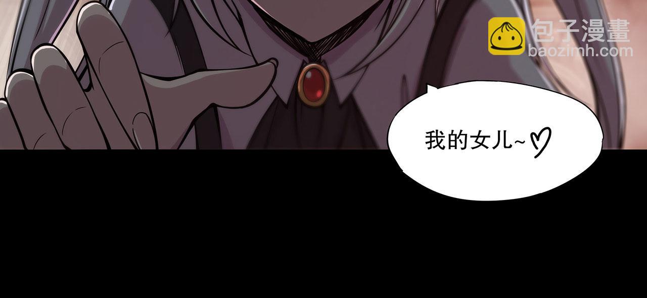 血姬與騎士 - 第55話(1/2) - 4