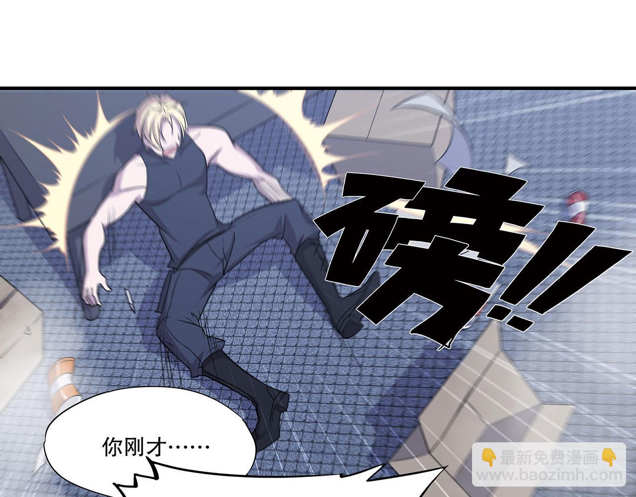 血姬與騎士 - 第55話(1/2) - 1