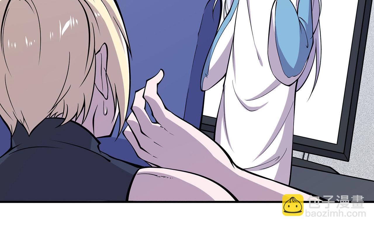 血姬與騎士 - 第55話(1/2) - 4