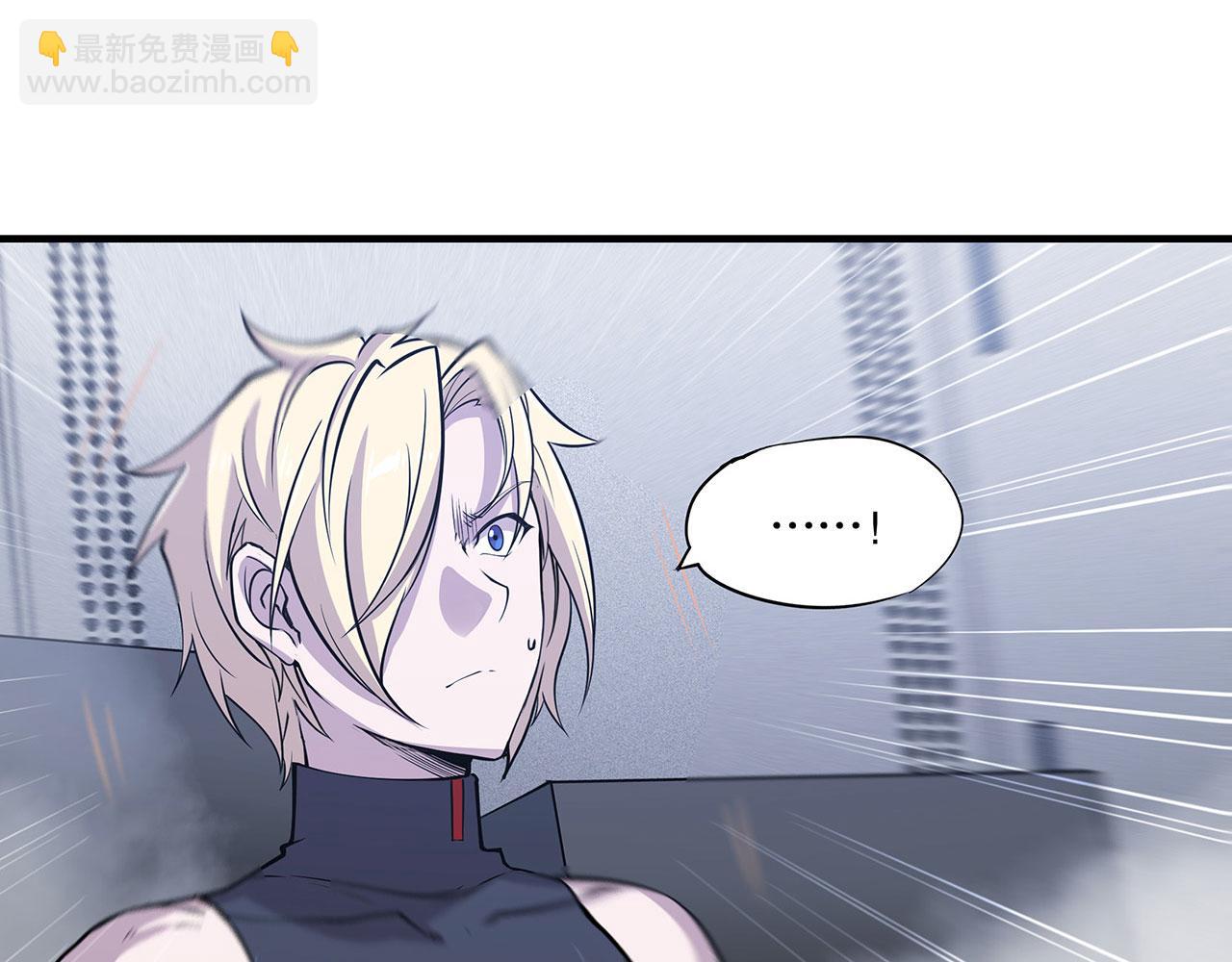 血姬與騎士 - 第55話(1/2) - 1