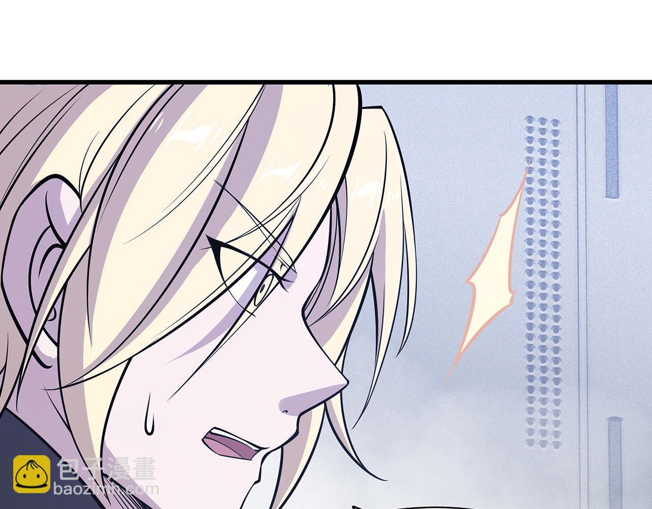 血姬與騎士 - 第55話(2/2) - 7