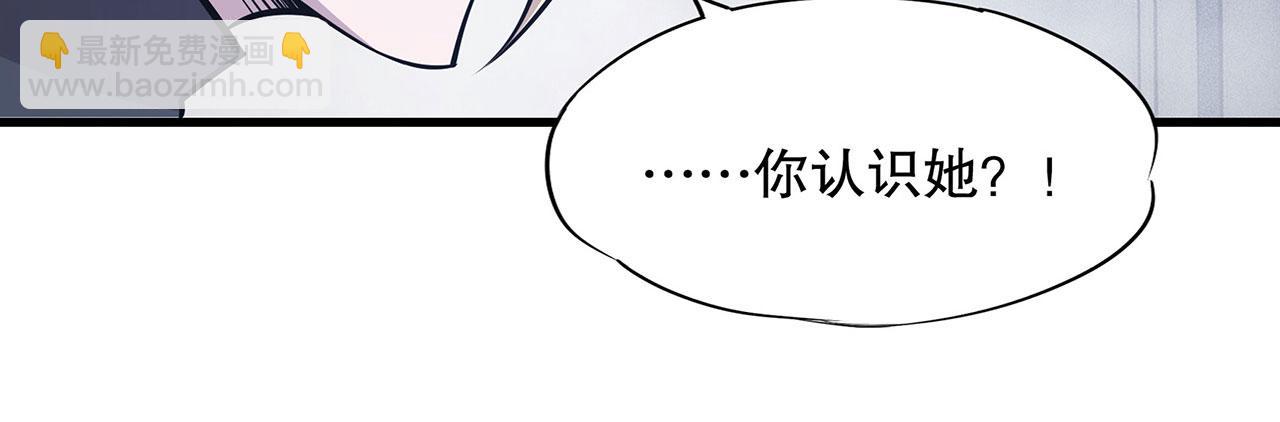 血姬與騎士 - 第55話(2/2) - 1