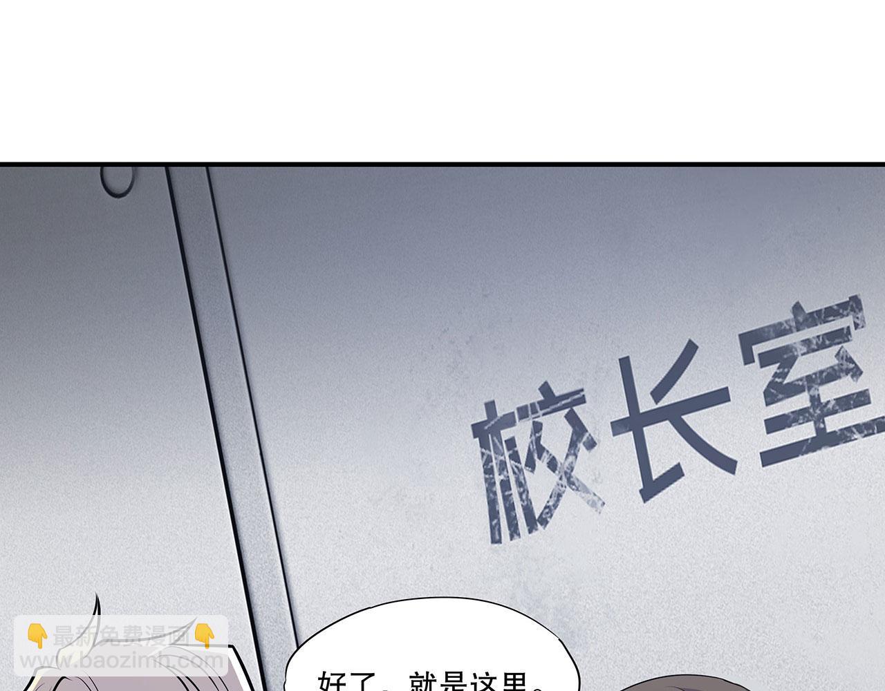 血姬與騎士 - 第55話(1/2) - 6