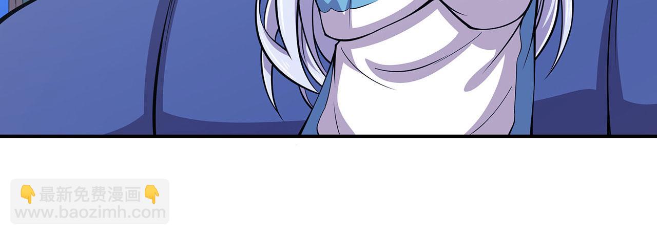 血姬與騎士 - 第55話(2/2) - 7