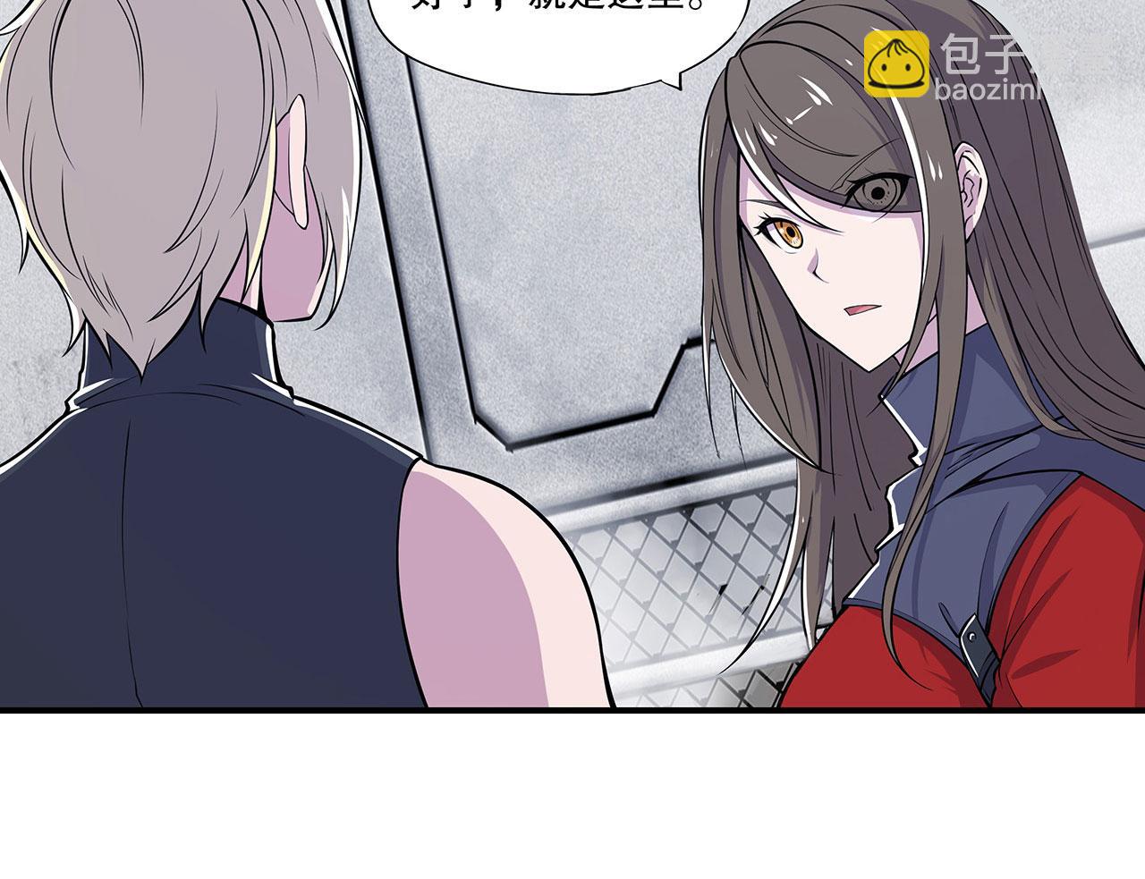 血姬與騎士 - 第55話(1/2) - 7