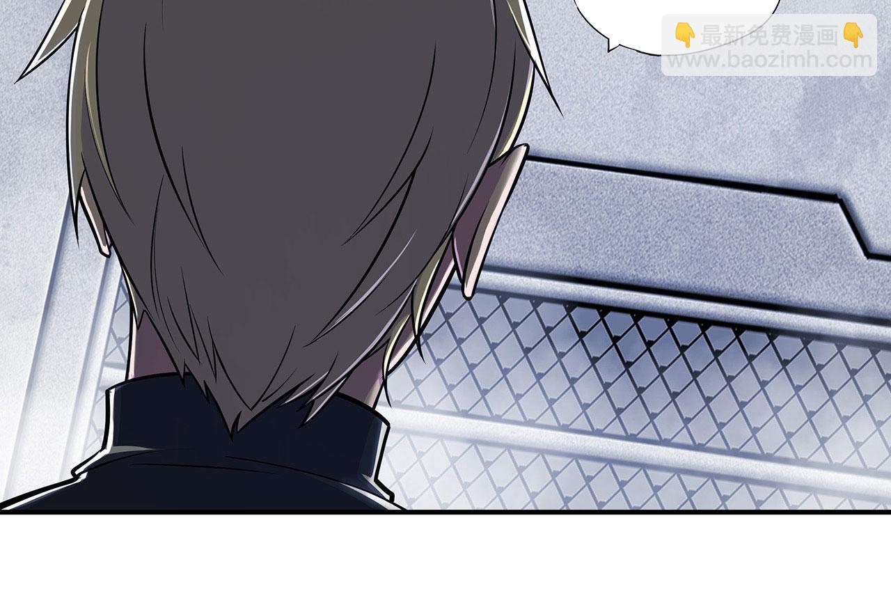 血姬與騎士 - 第55話(1/2) - 1