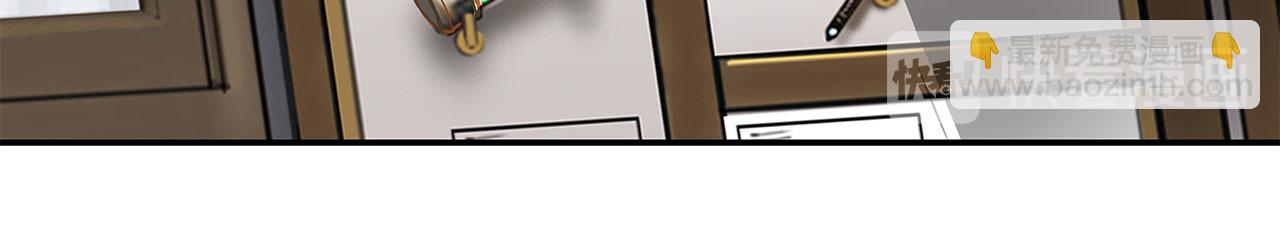 血姬與騎士 - 第57話(1/2) - 2