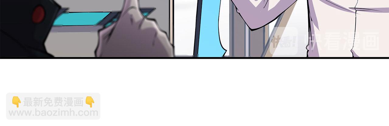 血姬與騎士 - 第57話(1/2) - 6