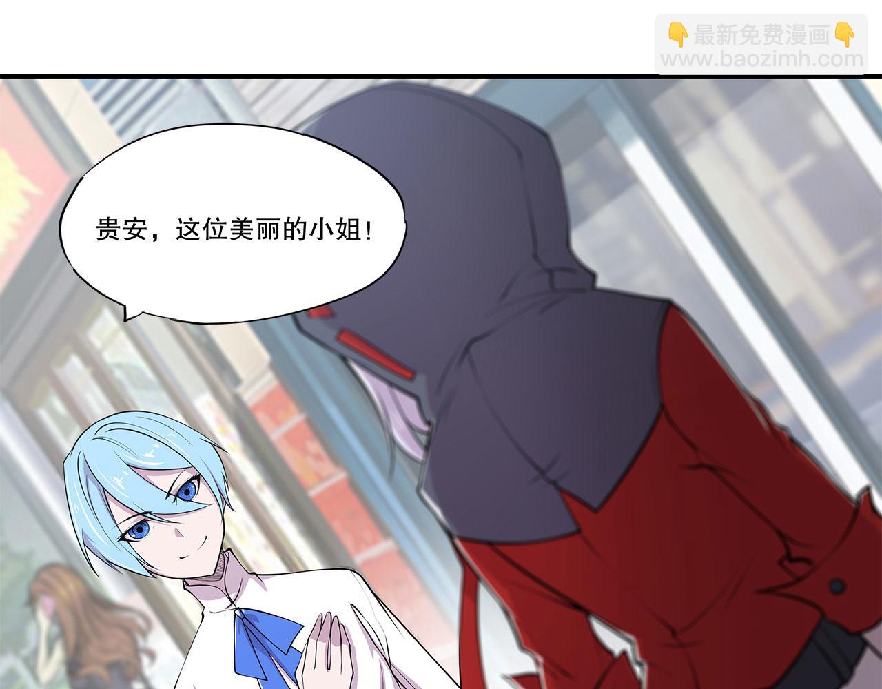 血姬與騎士 - 第57話(1/2) - 5