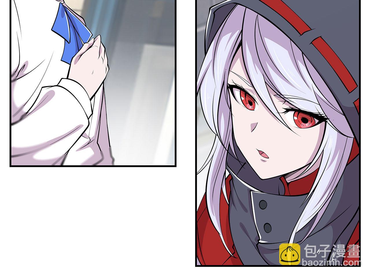 血姬與騎士 - 第57話(1/2) - 8