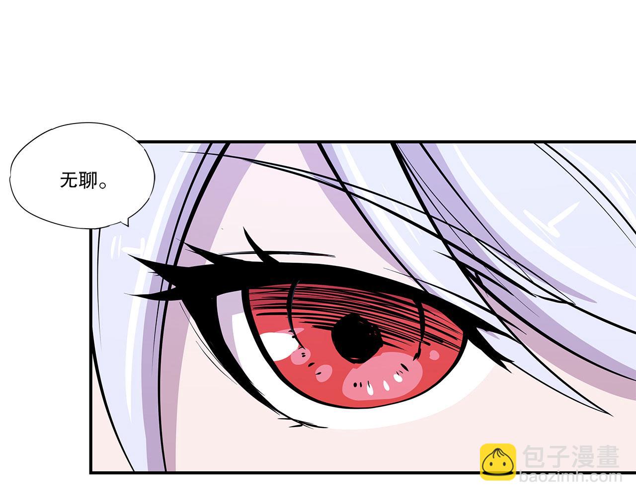 血姬與騎士 - 第57話(1/2) - 7