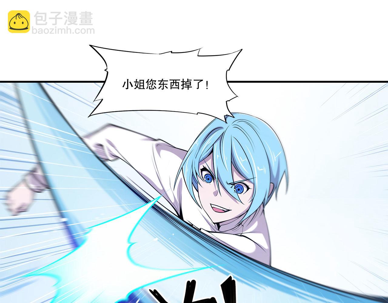 血姬與騎士 - 第57話(1/2) - 3