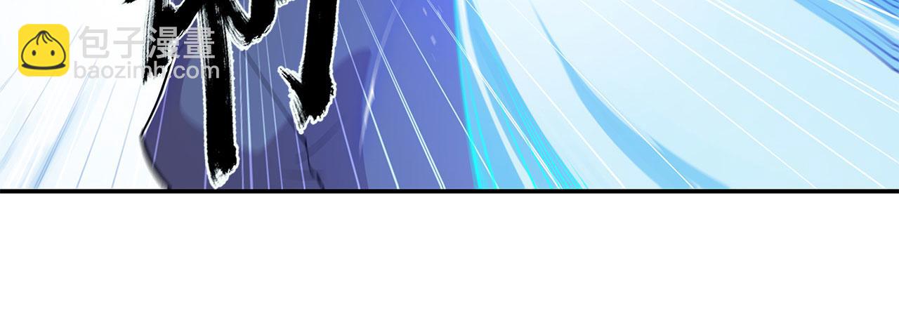 血姬與騎士 - 第57話(1/2) - 6